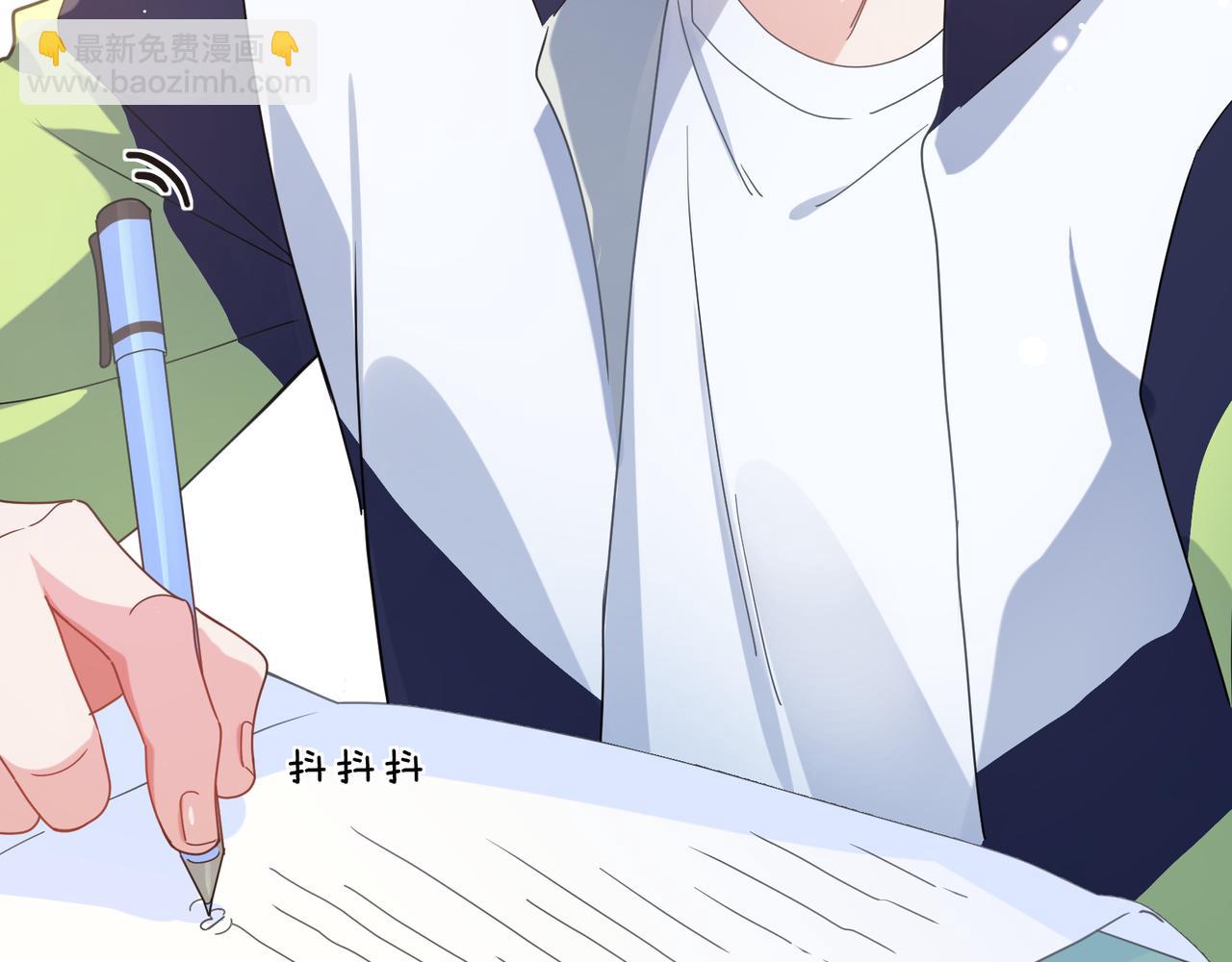 第38话  一起开黑啊(1/3)-第40话