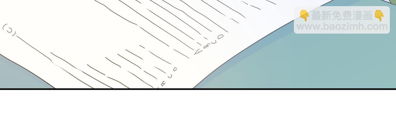 第38话  一起开黑啊(1/3)-第40话