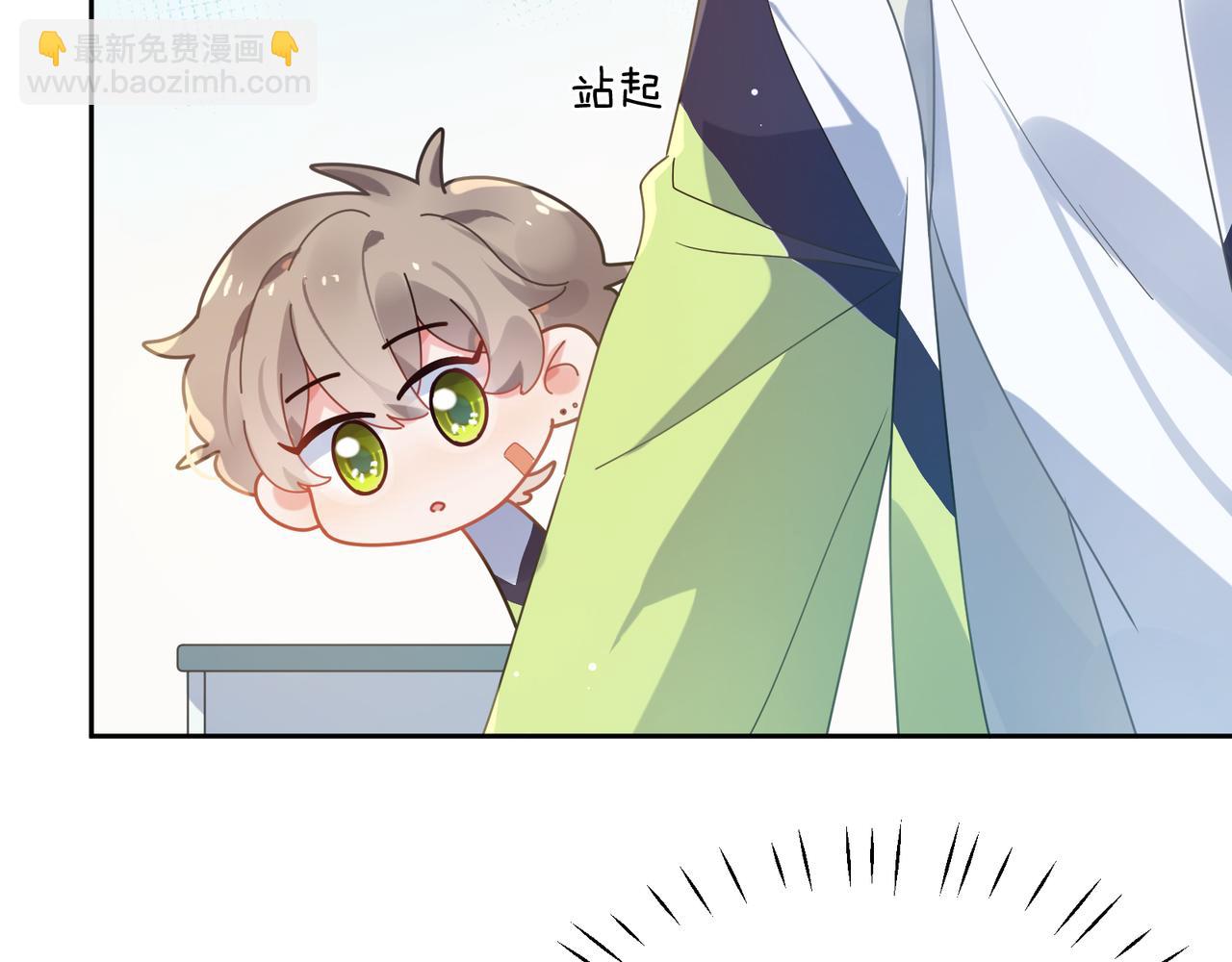 第38话  一起开黑啊(1/3)-第40话