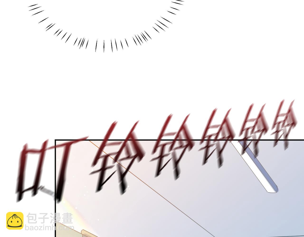 第38话  一起开黑啊(1/3)-第40话