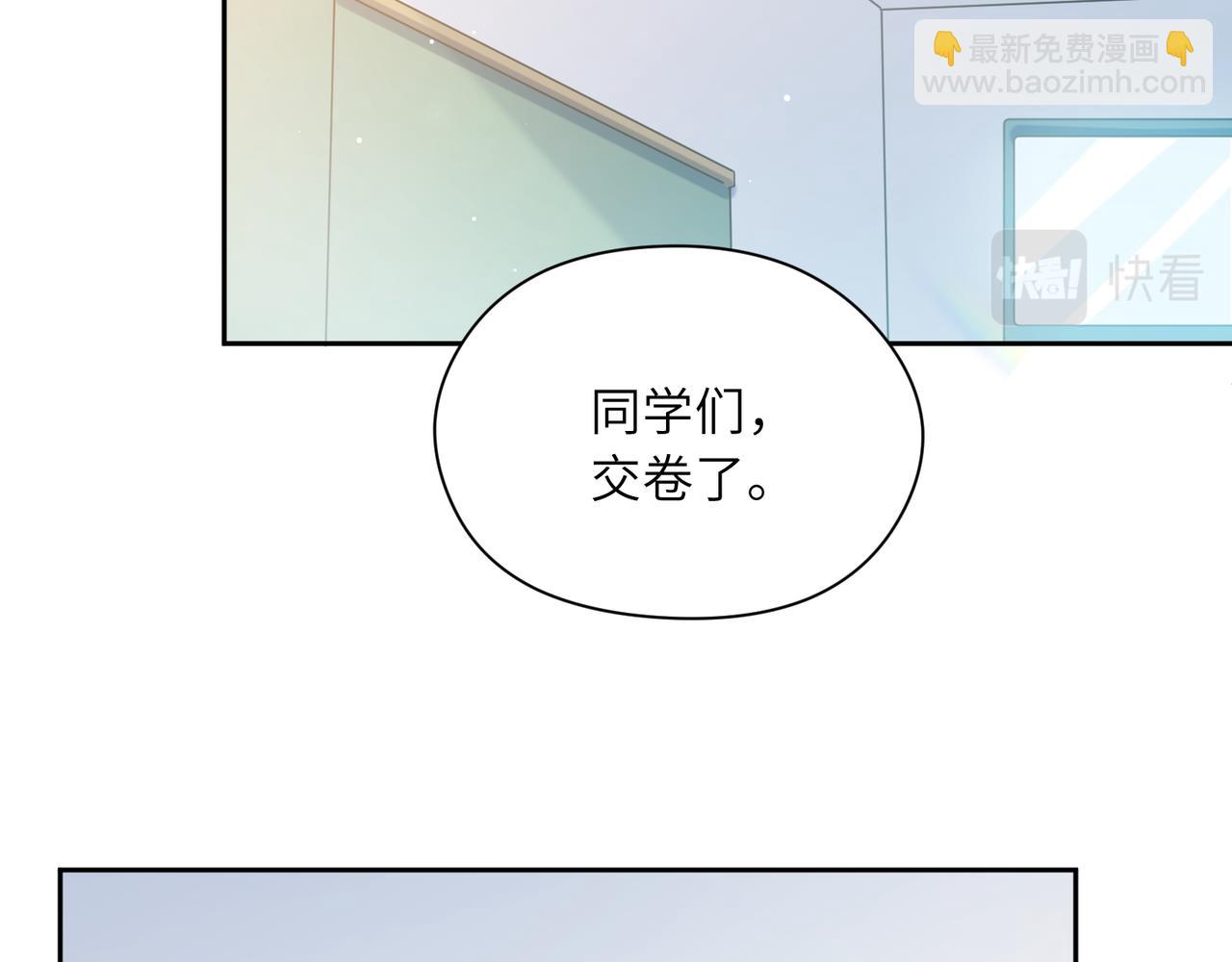 第38话  一起开黑啊(1/3)-第40话