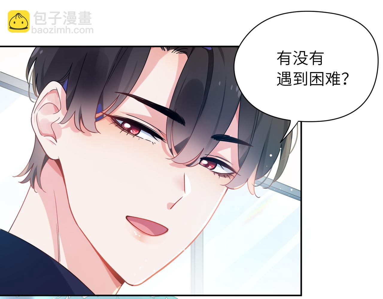 第38话  一起开黑啊(1/3)-第40话