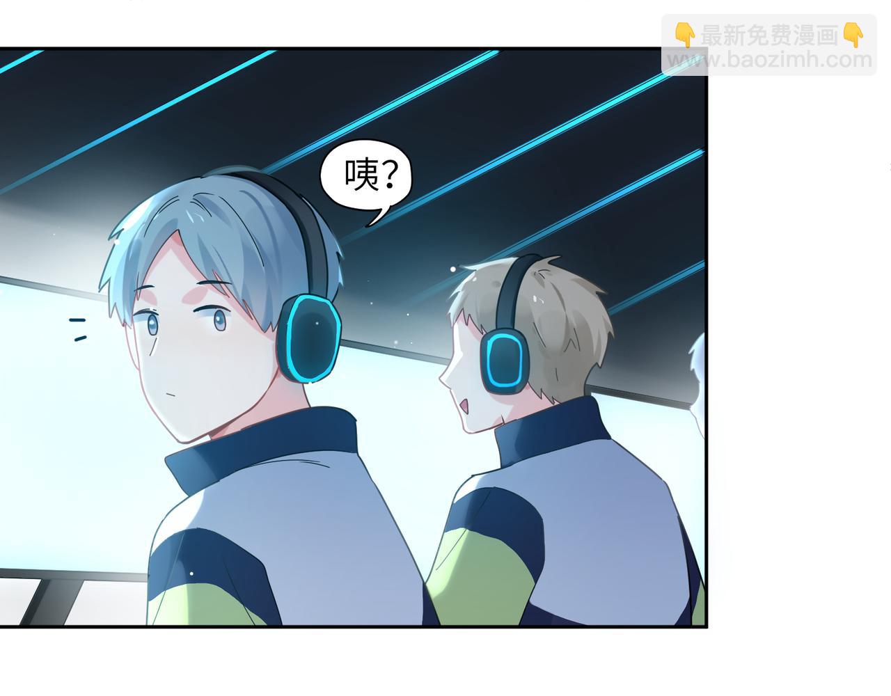 第38话  一起开黑啊(1/3)-第40话