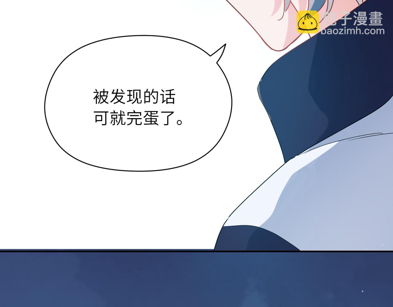 第38话  一起开黑啊(1/3)-第40话