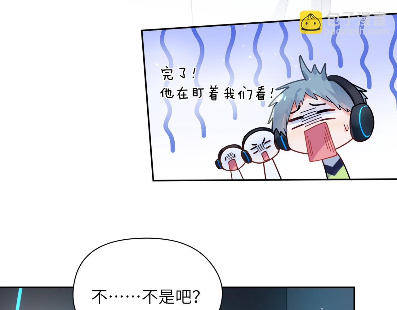 第38话  一起开黑啊(1/3)-第40话