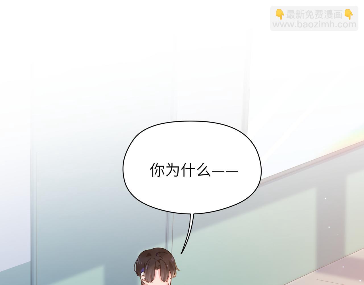 第38话  一起开黑啊(1/3)-第40话