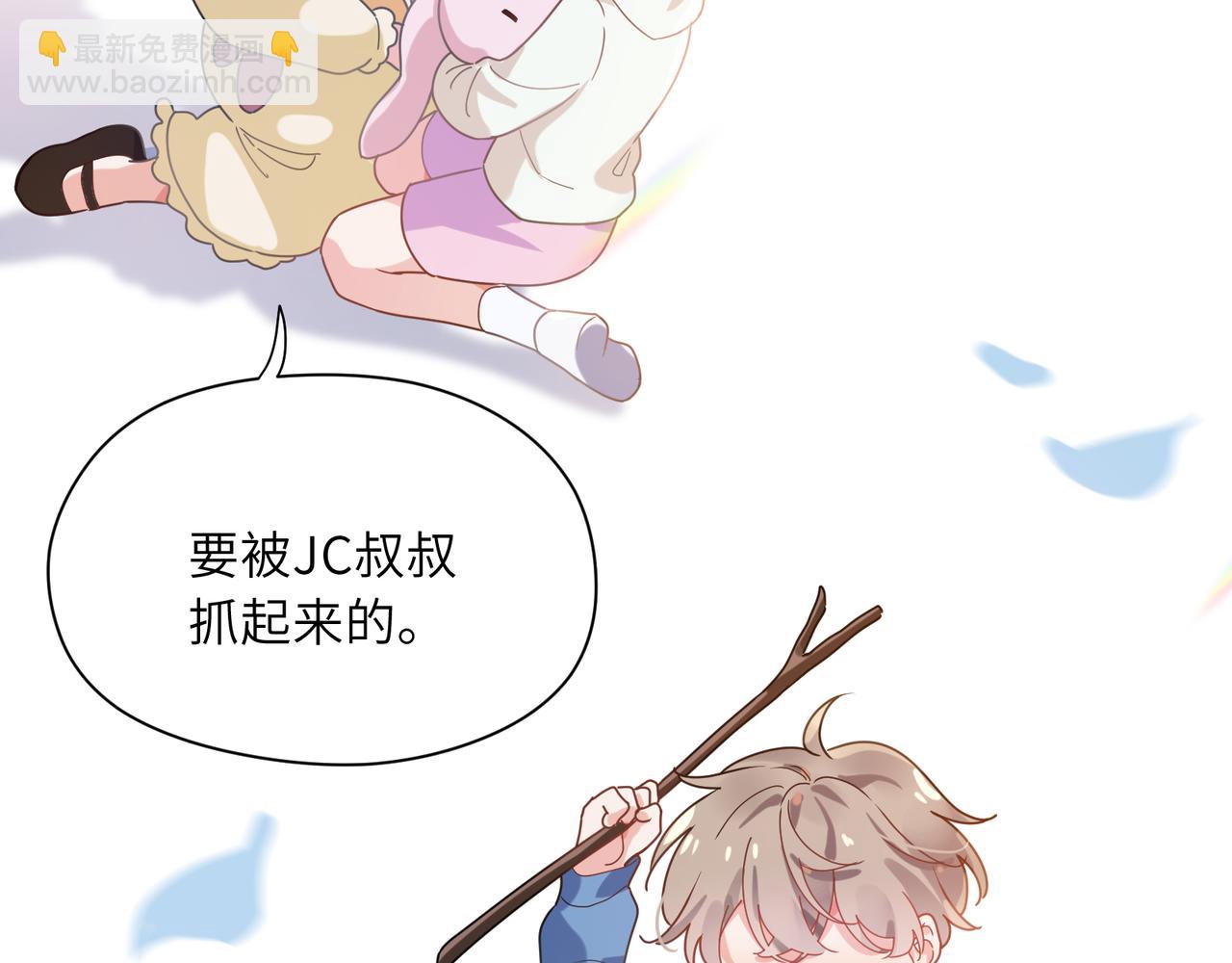 第40话  四人开黑(1/3)-第42话