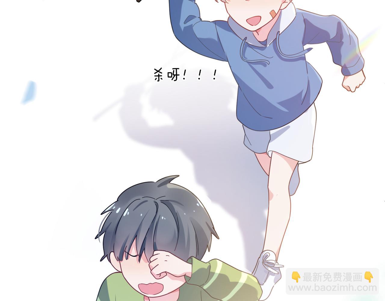 第40话  四人开黑(1/3)-第42话