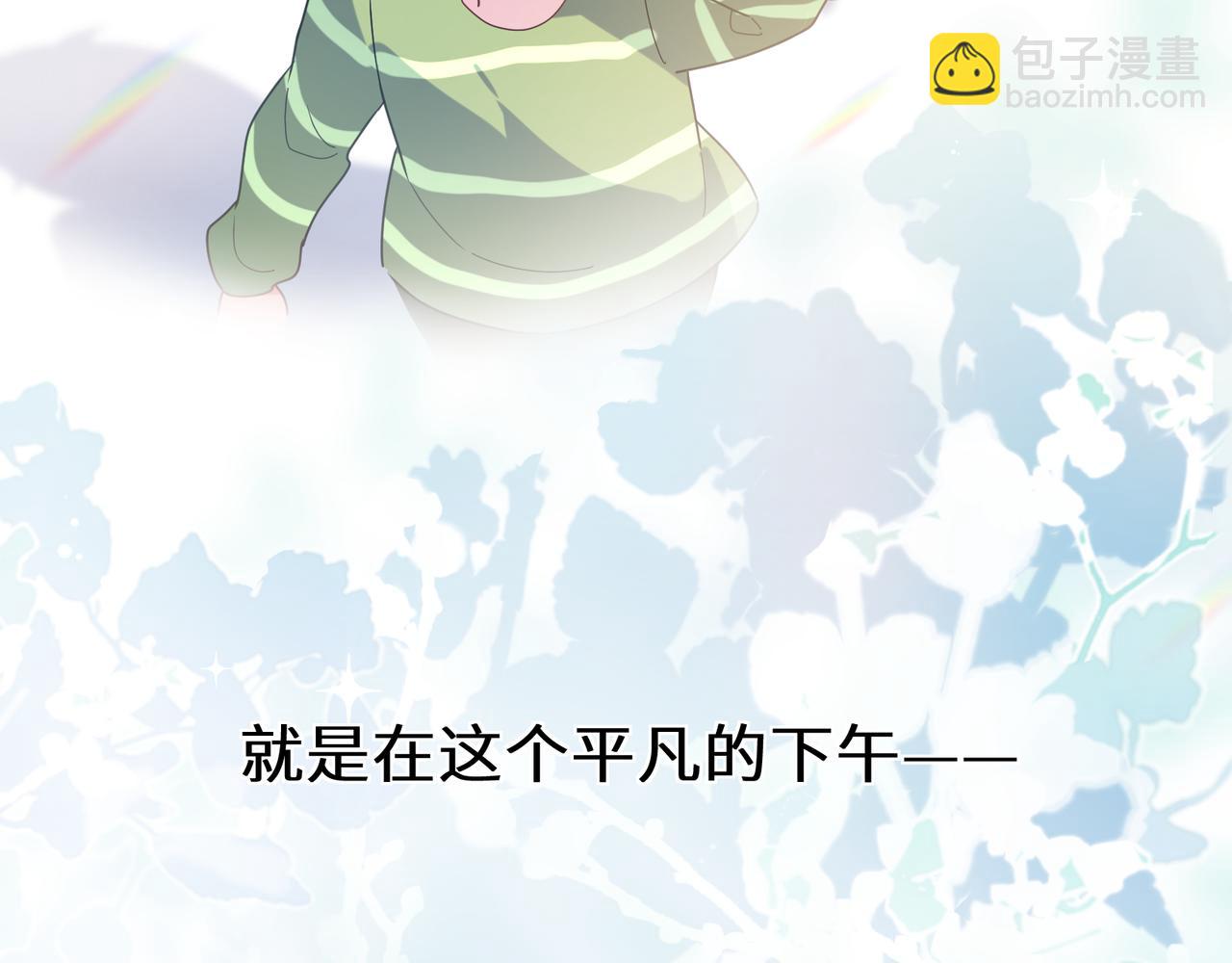 第40话  四人开黑(1/3)-第42话