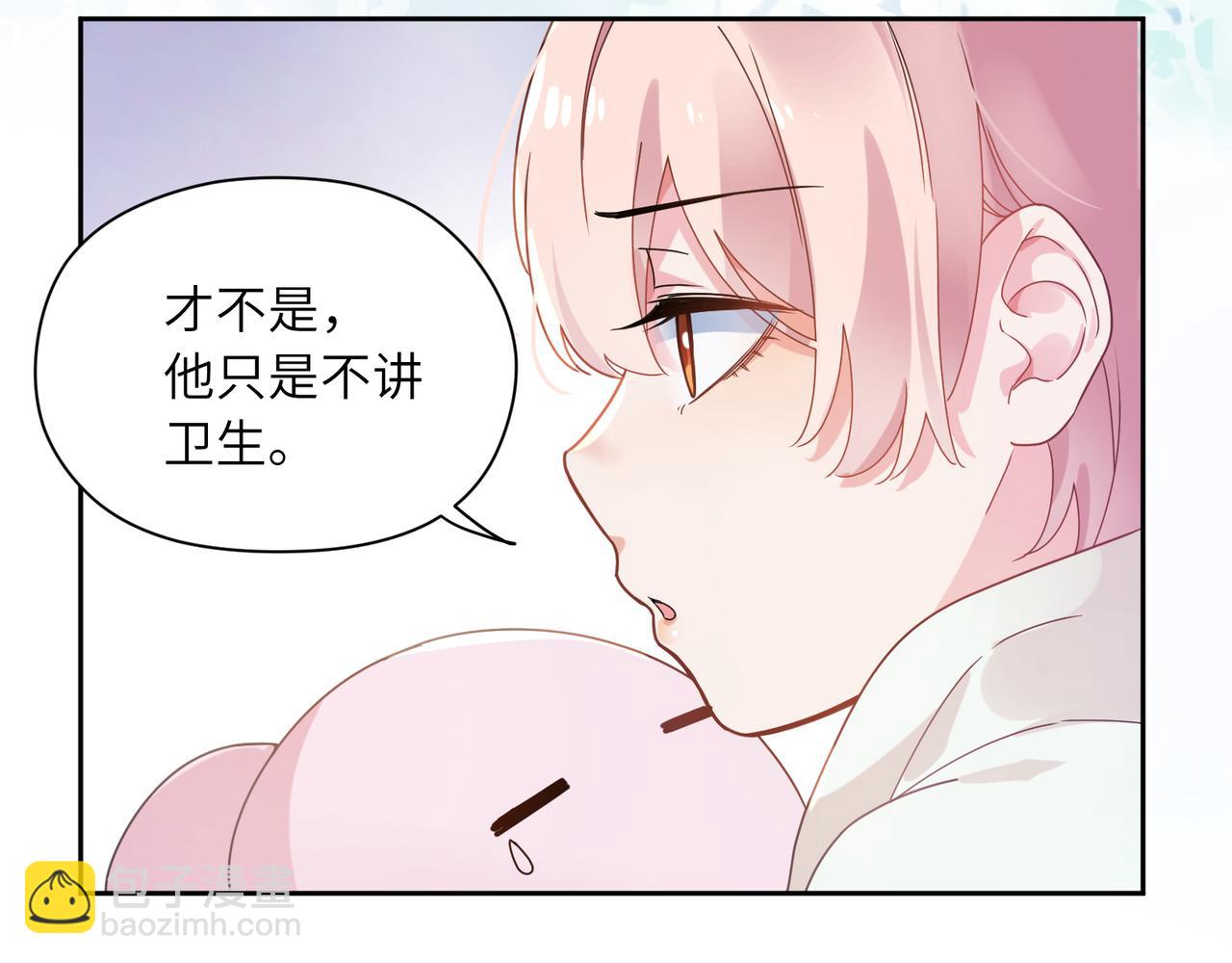 第40话  四人开黑(1/3)-第42话