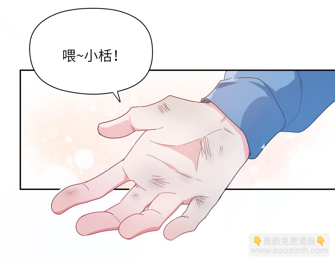 第40话  四人开黑(1/3)-第42话