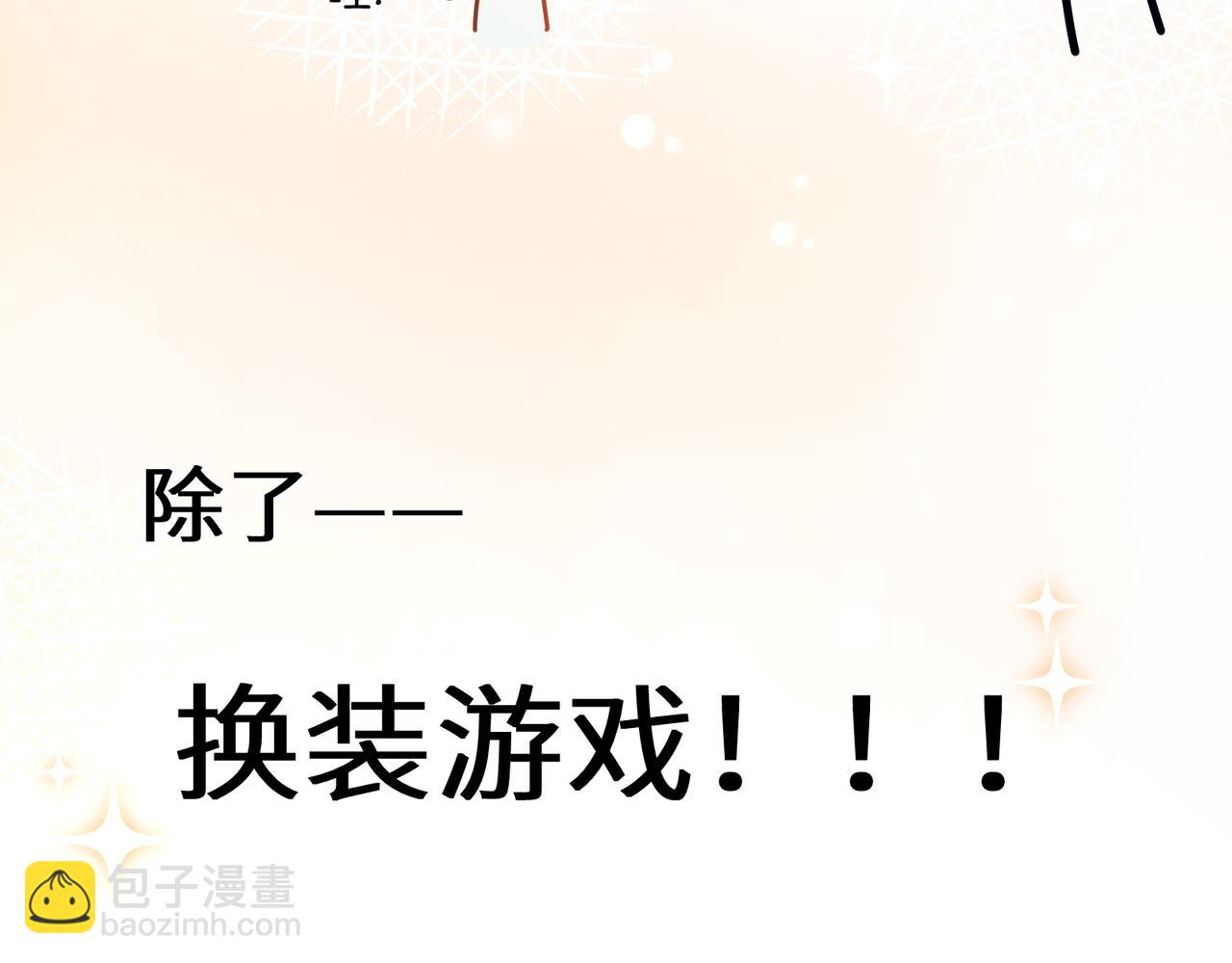 第40话  四人开黑(1/3)-第42话