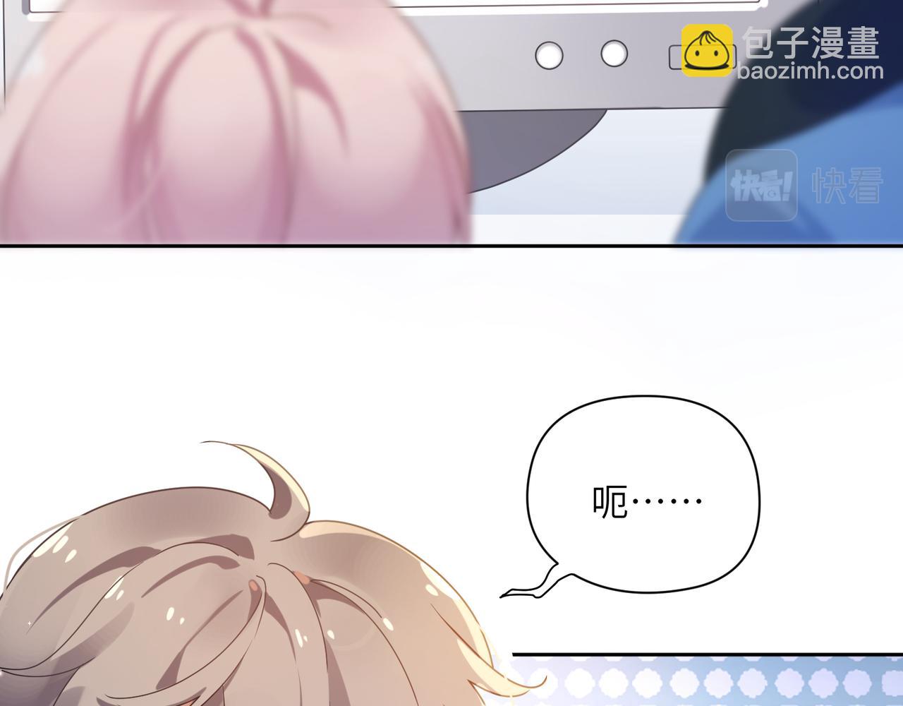 第40话  四人开黑(1/3)-第42话