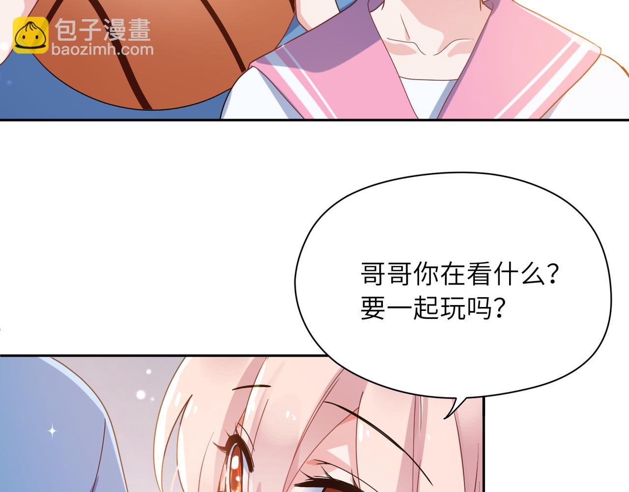 第40话  四人开黑(1/3)-第42话