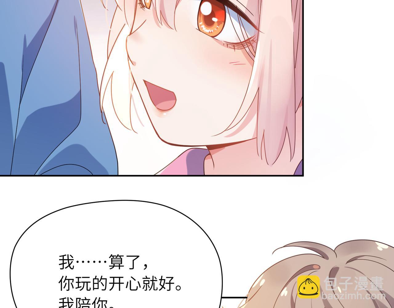 第40话  四人开黑(1/3)-第42话