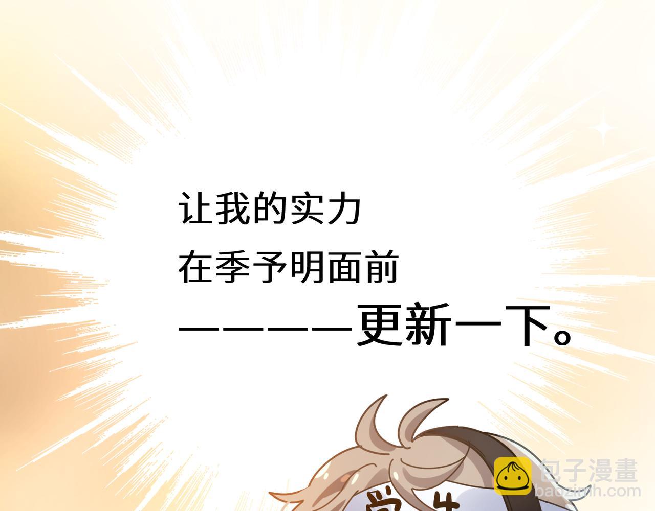 第40话  四人开黑(1/3)-第42话