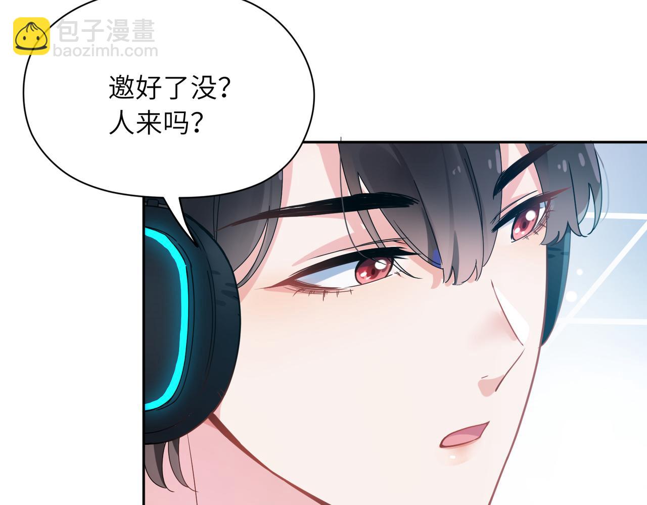 第40话  四人开黑(1/3)-第42话