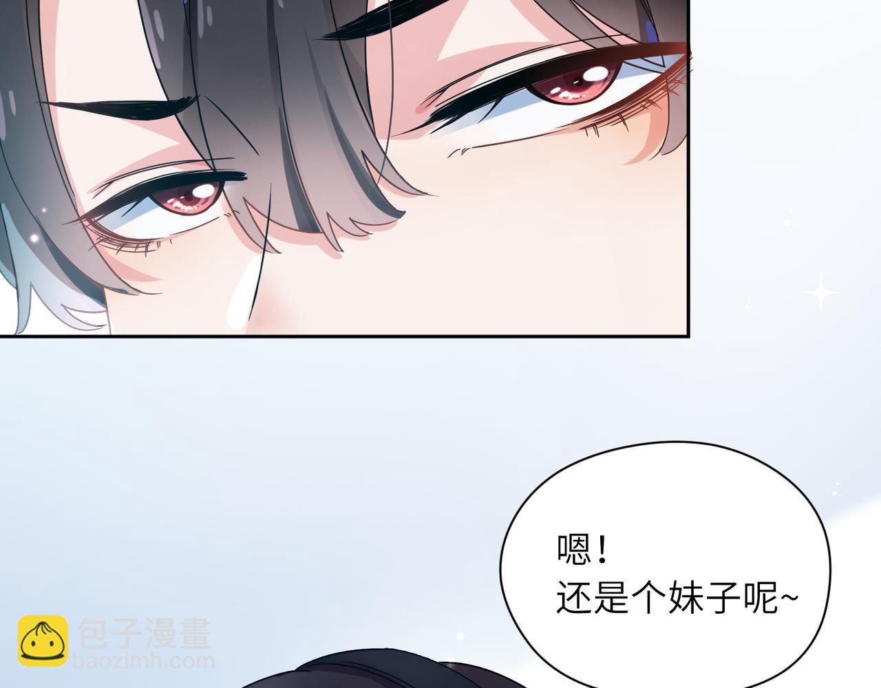 第40话  四人开黑(1/3)-第42话