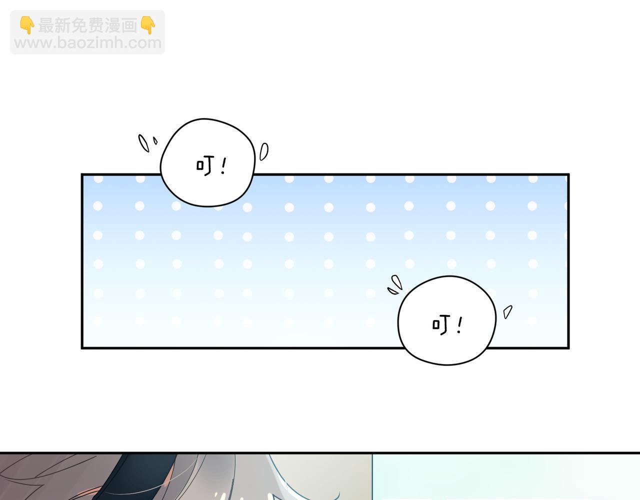 第40话  四人开黑(1/3)-第42话