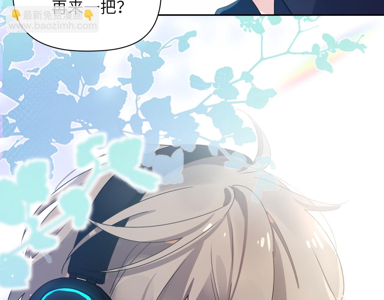 第40话  四人开黑(1/3)-第42话