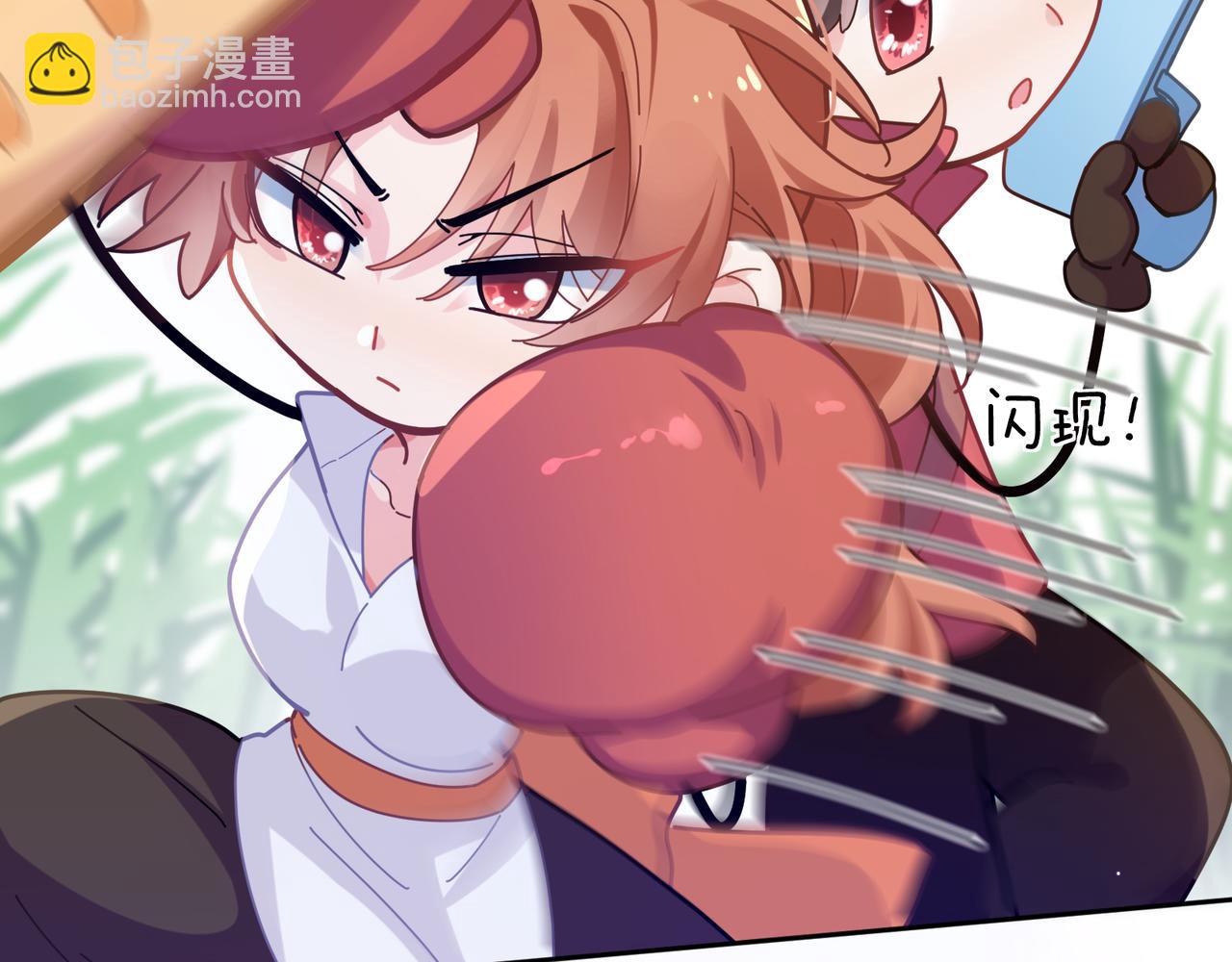 第42话  这个小祸水(1/3)-第44话