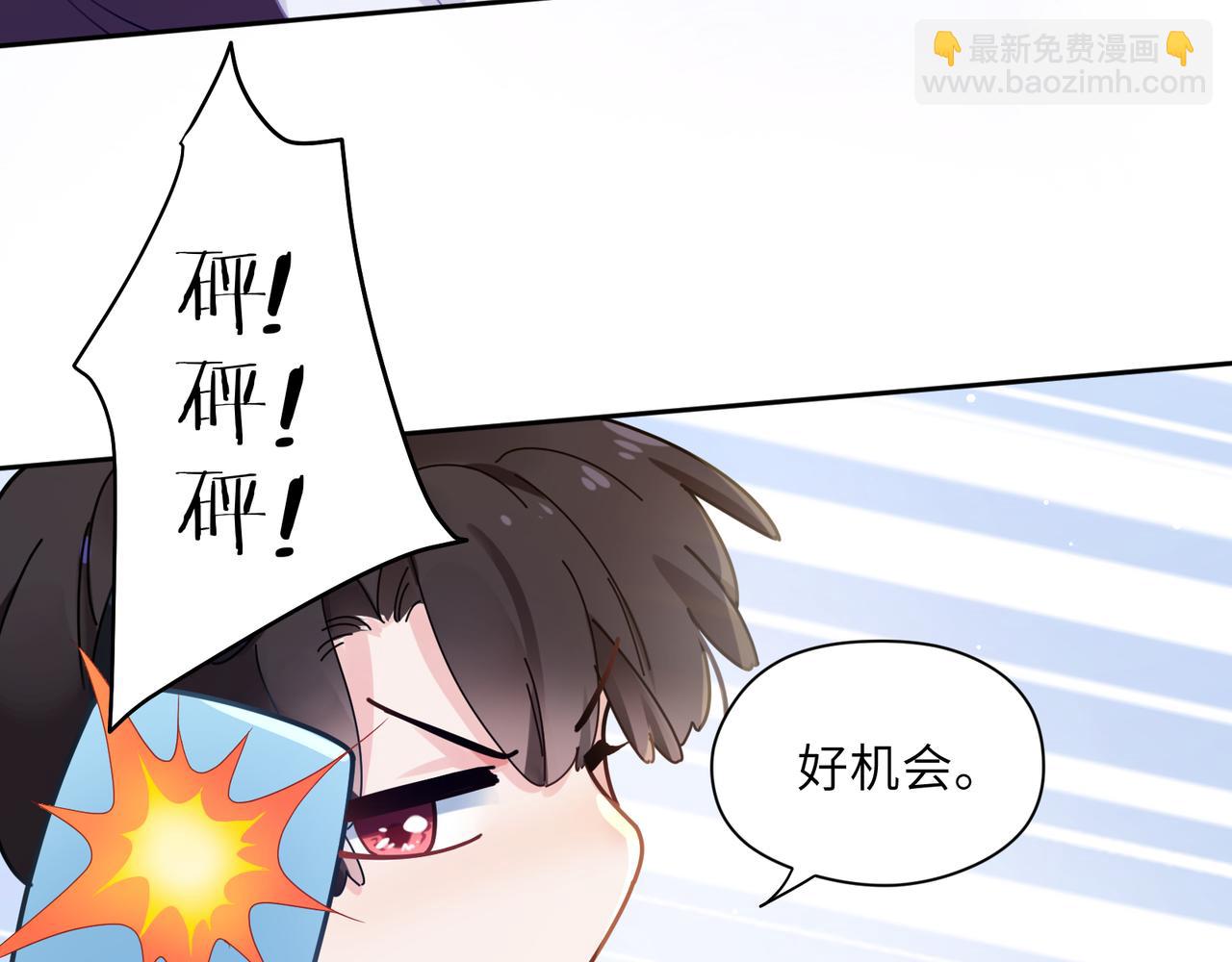 第42话  这个小祸水(1/3)-第44话