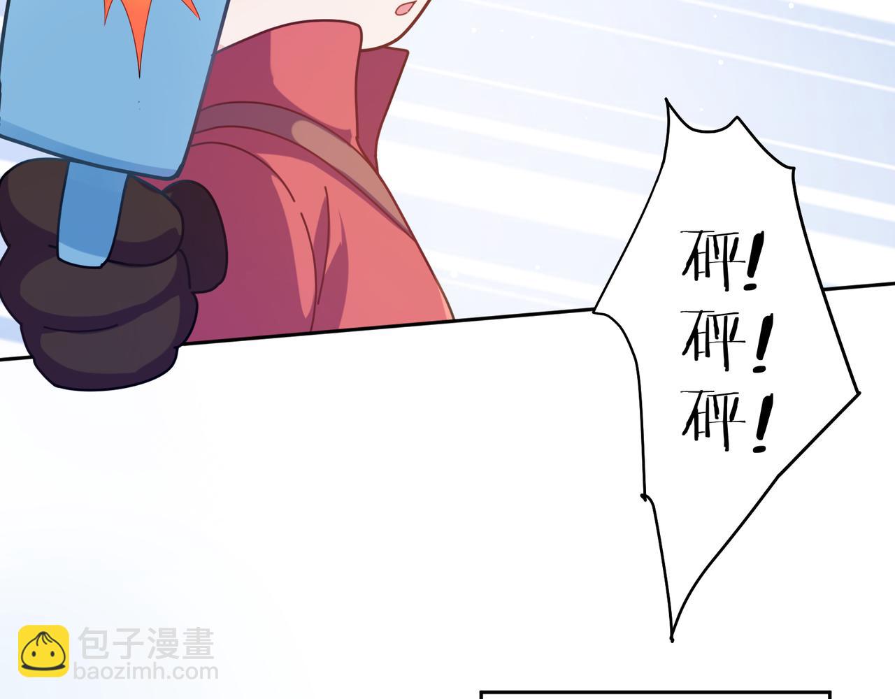 第42话  这个小祸水(1/3)-第44话