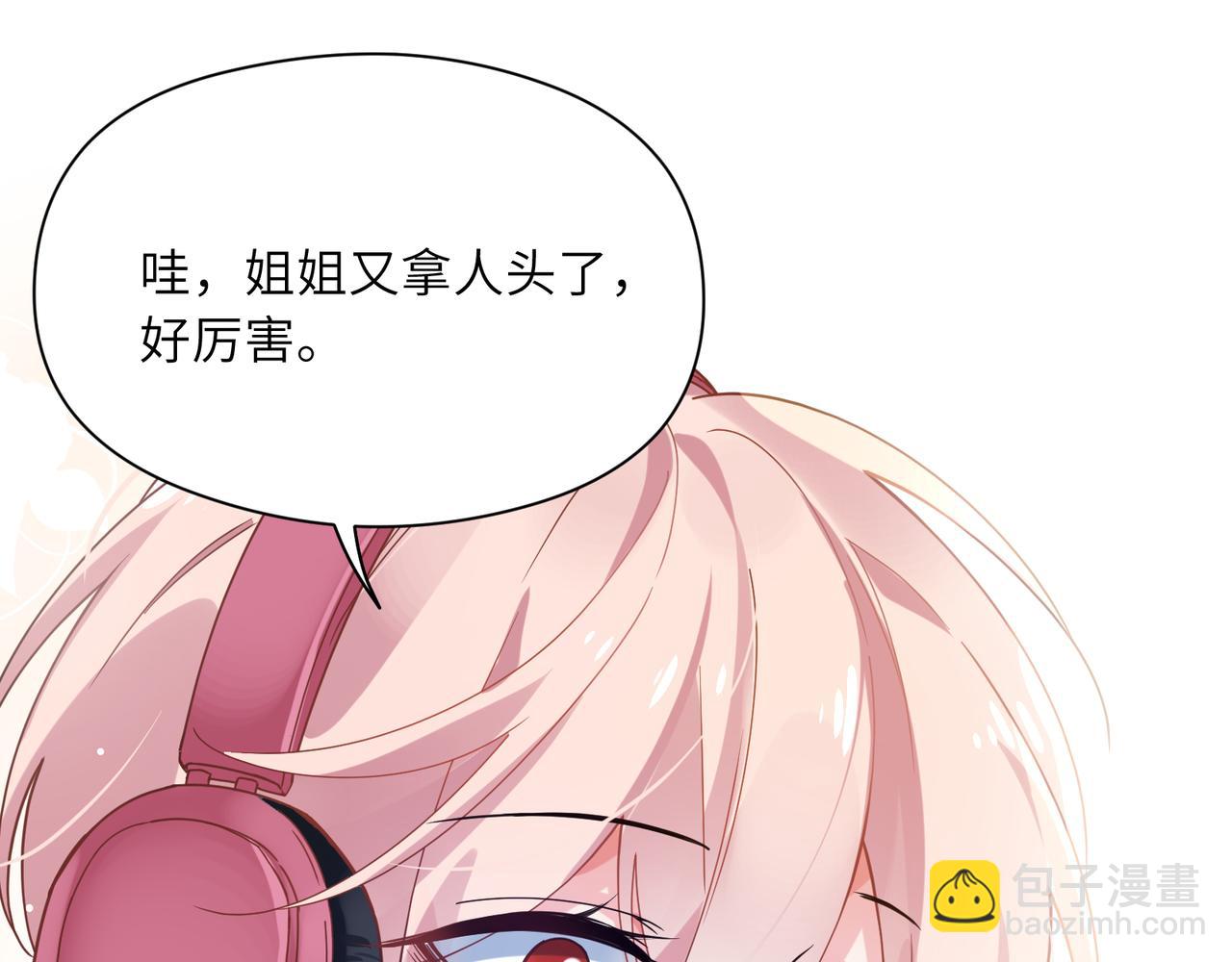 第42话  这个小祸水(1/3)-第44话