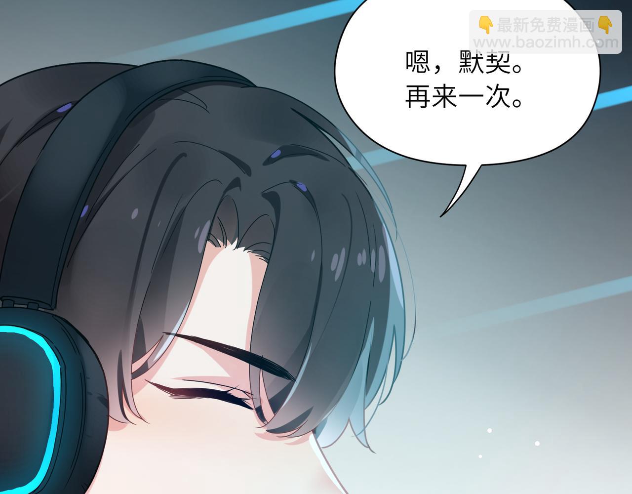 第42话  这个小祸水(1/3)-第44话