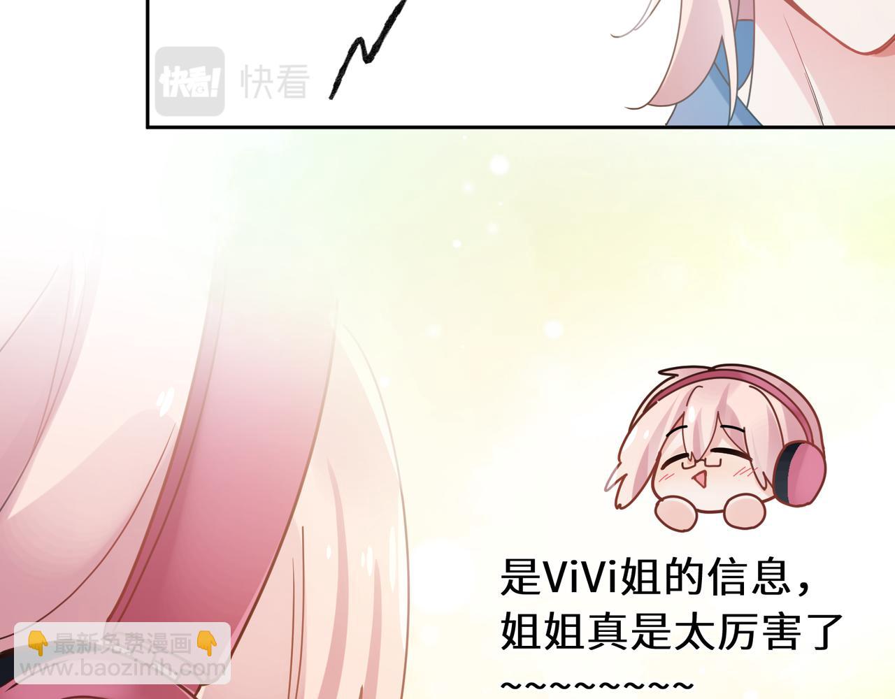 第42话  这个小祸水(1/3)-第44话