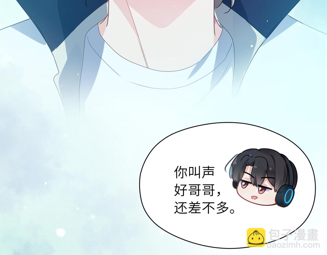 第42话  这个小祸水(1/3)-第44话