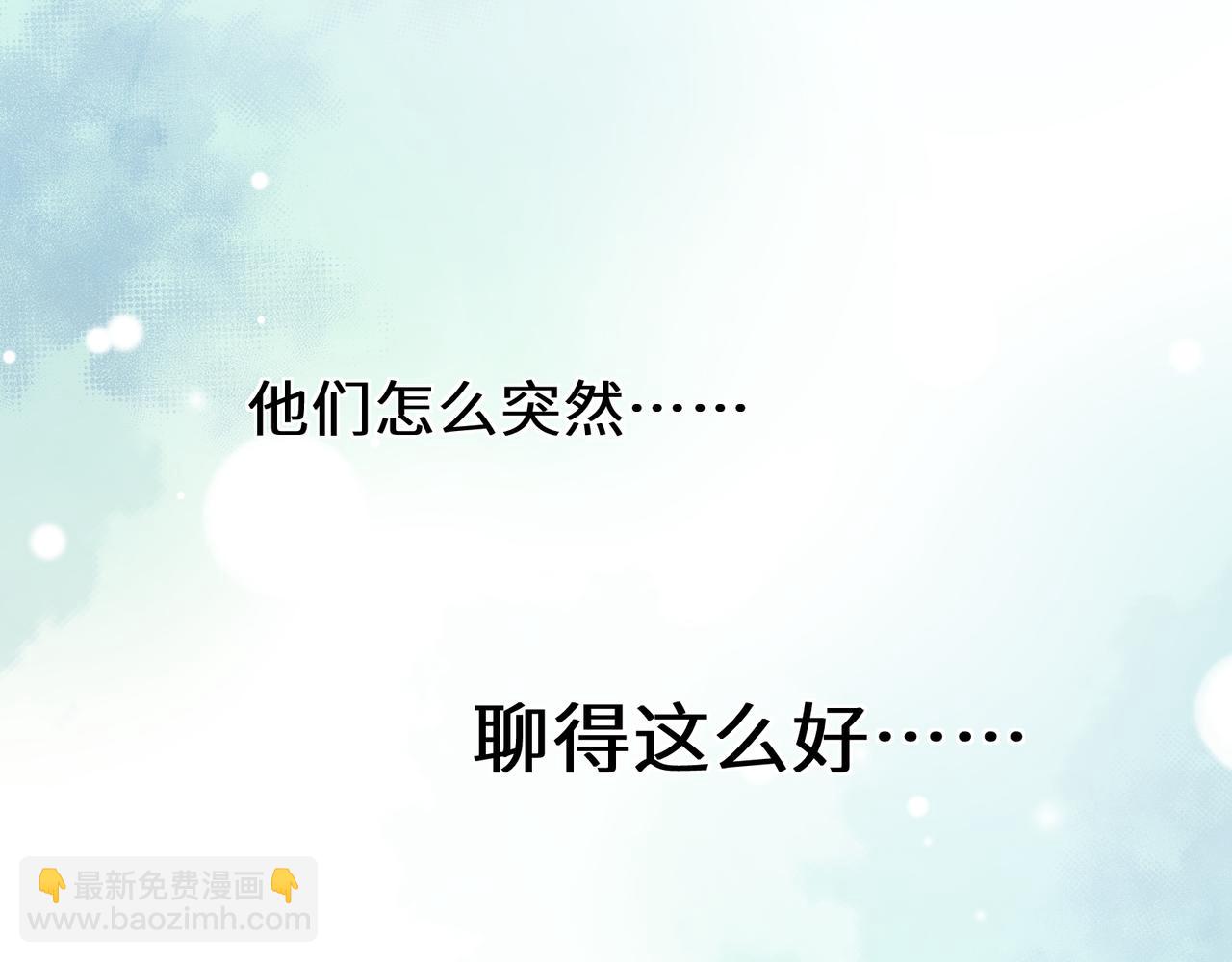 第42话  这个小祸水(1/3)-第44话