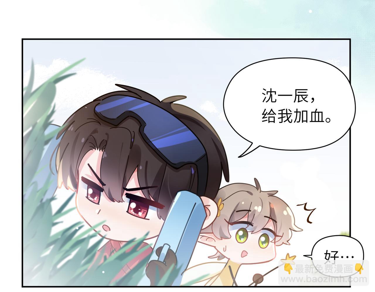 第42话  这个小祸水(1/3)-第44话