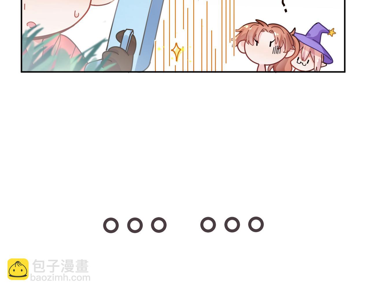 第42话  这个小祸水(1/3)-第44话