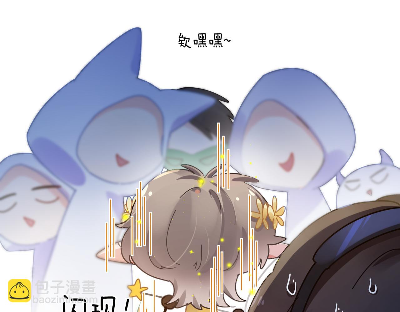 第42话  这个小祸水(1/3)-第44话