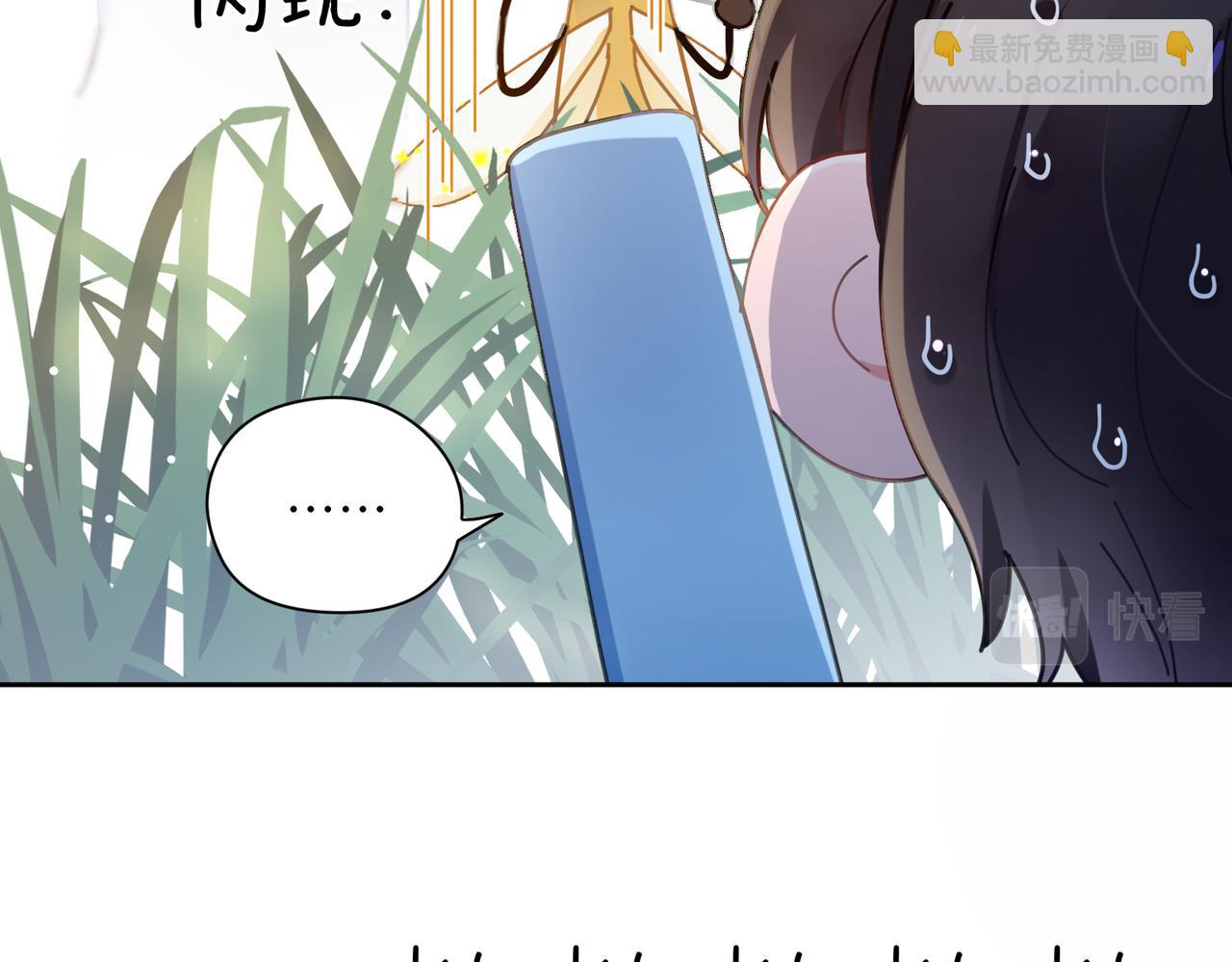 第42话  这个小祸水(1/3)-第44话