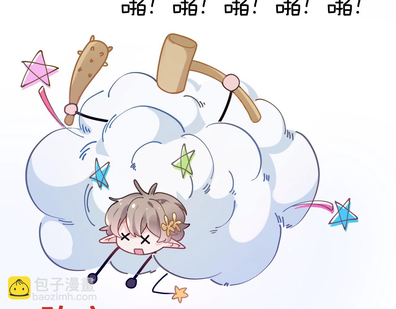 第42话  这个小祸水(1/3)-第44话