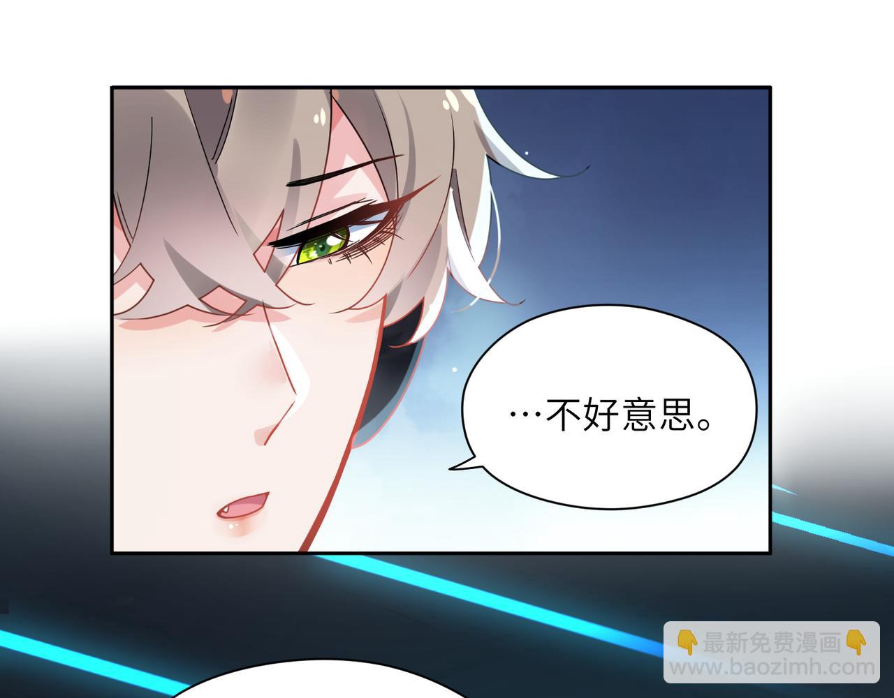 第42话  这个小祸水(1/3)-第44话