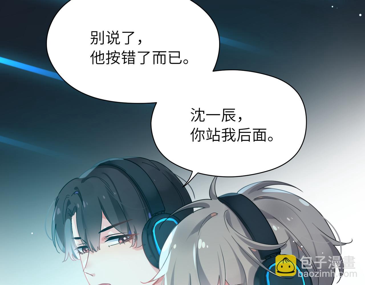 第42话  这个小祸水(1/3)-第44话