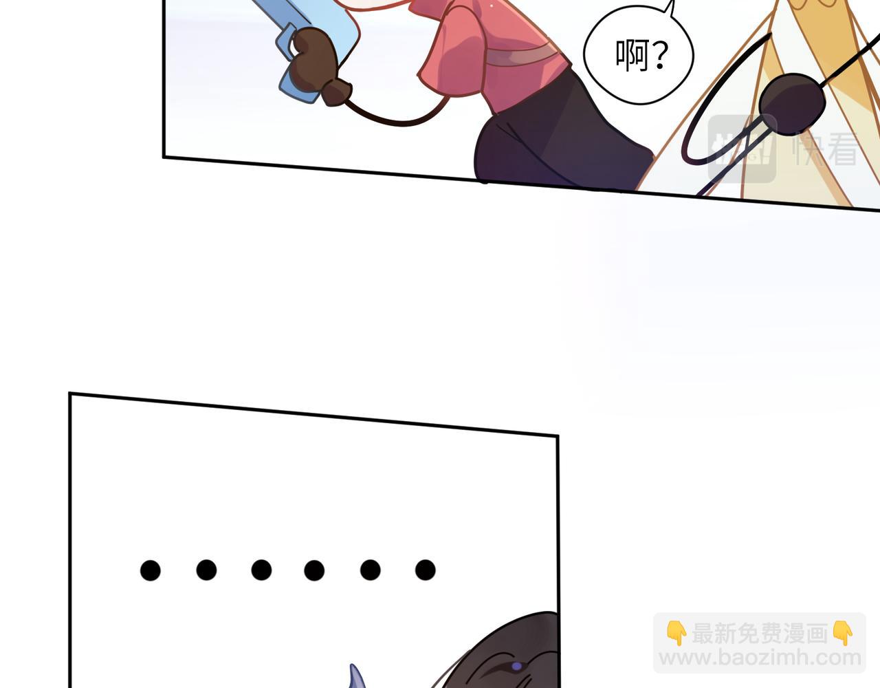 第42话  这个小祸水(1/3)-第44话