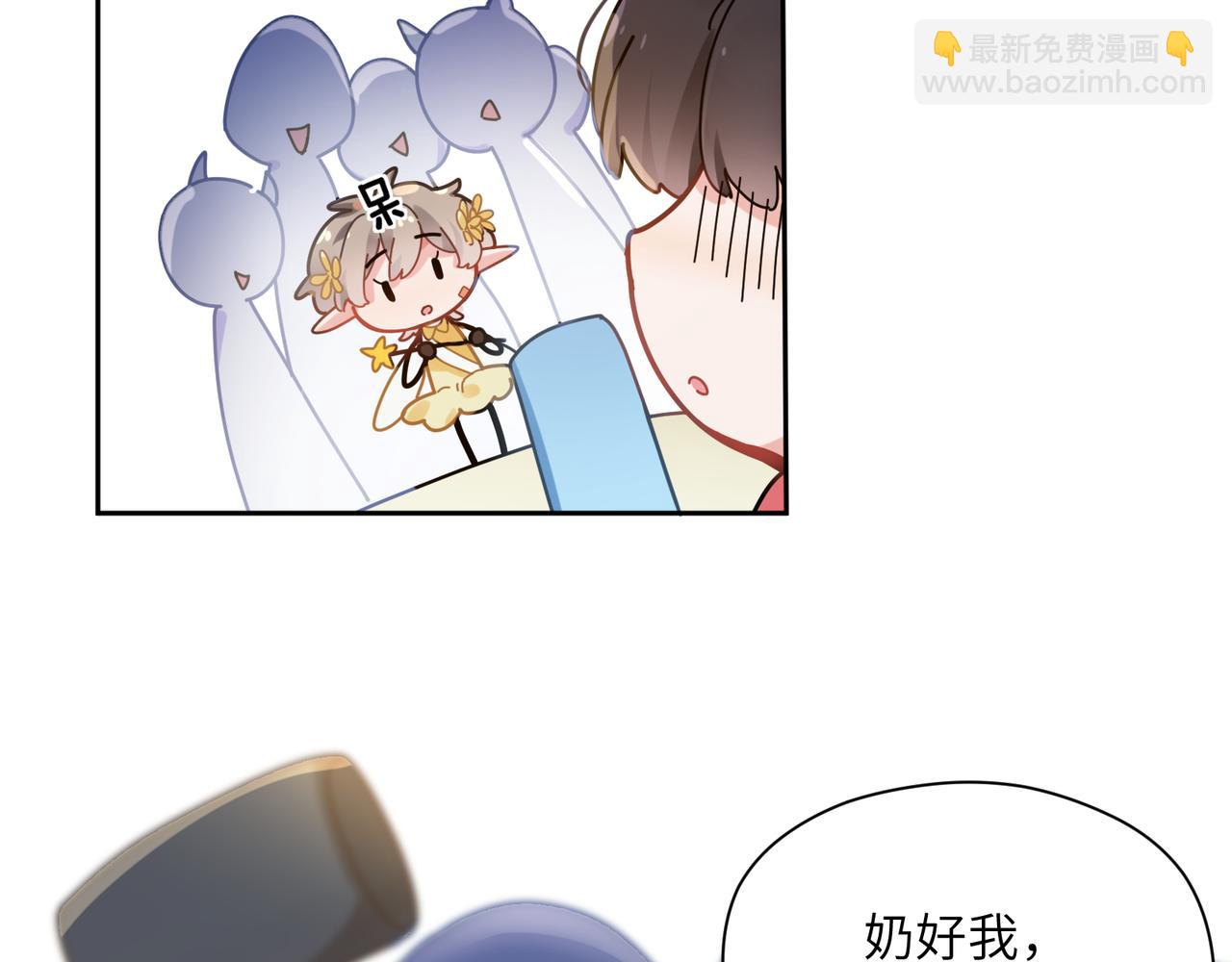 第42话  这个小祸水(1/3)-第44话