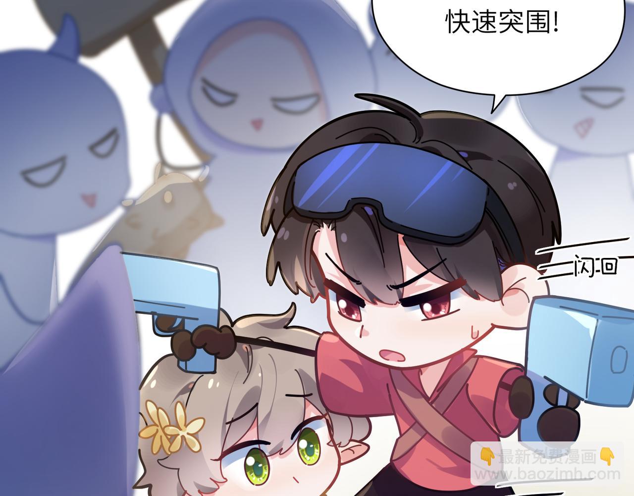 第42话  这个小祸水(1/3)-第44话