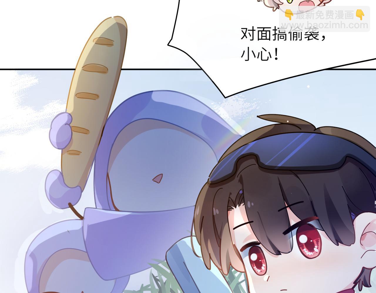 第42话  这个小祸水(1/3)-第44话