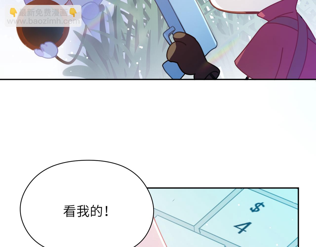 第42话  这个小祸水(1/3)-第44话