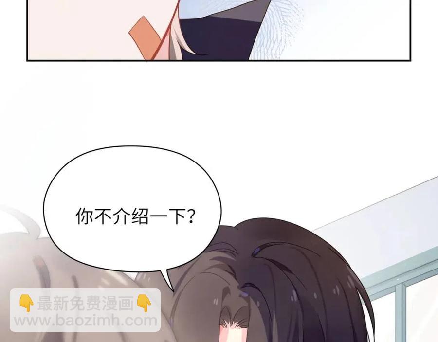 第46话  他扭了，他装的(1/3)-第48话