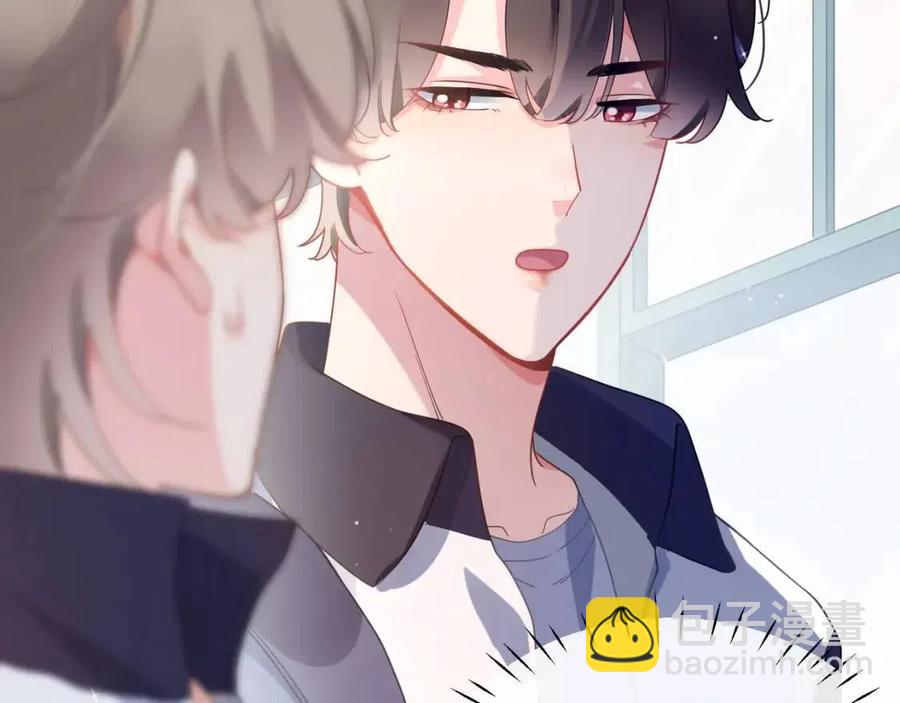 第46话  他扭了，他装的(1/3)-第48话