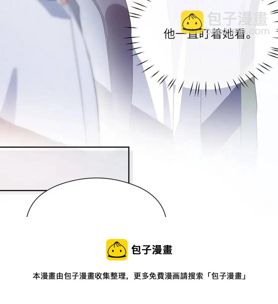 第46话  他扭了，他装的(1/3)-第48话