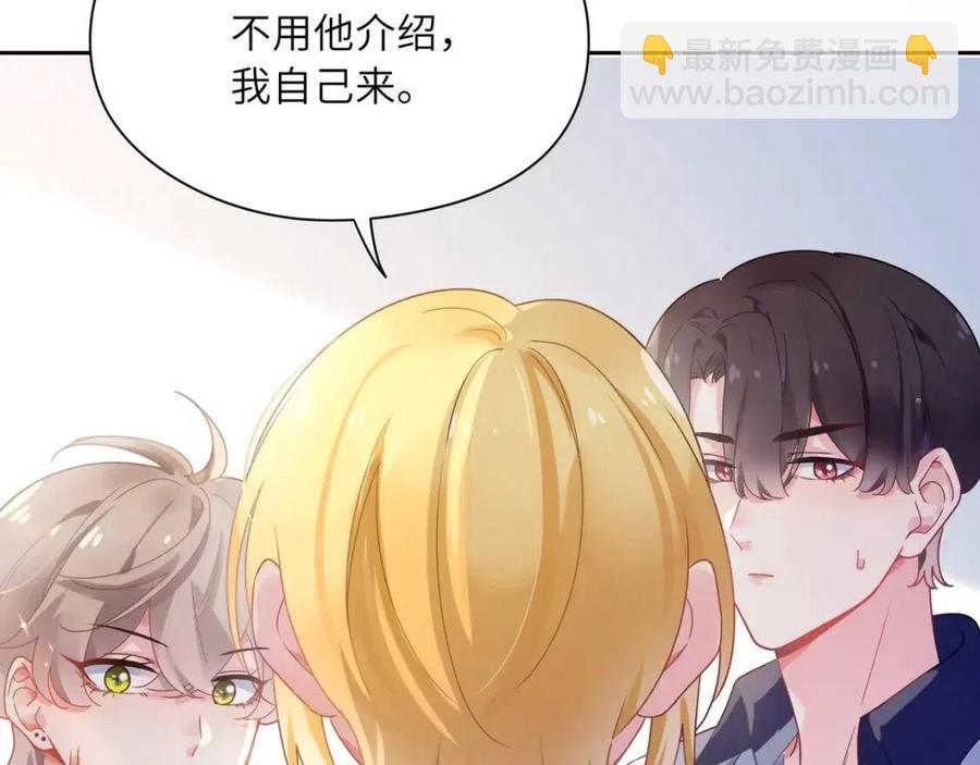 第46话  他扭了，他装的(1/3)-第48话