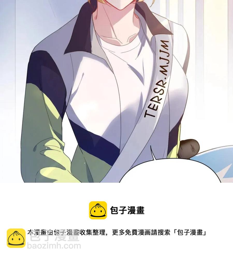 第46话  他扭了，他装的(1/3)-第48话