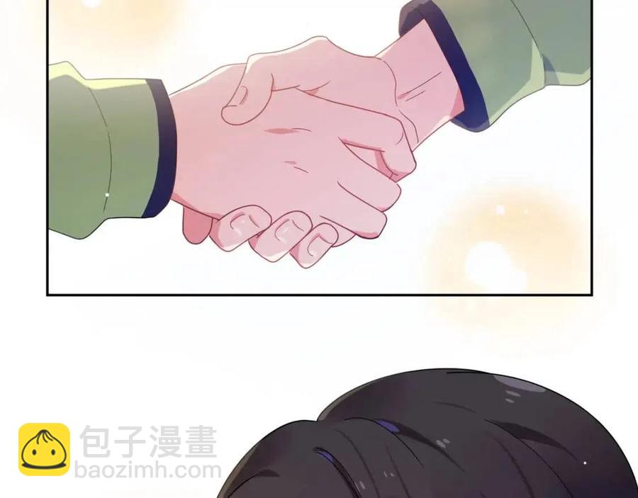 第46话  他扭了，他装的(1/3)-第48话